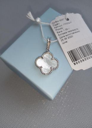 Серебряный подвес кулон van cleef ван клиф белый перламутр клевер