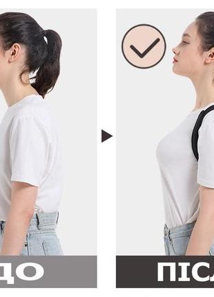 Универсальный корректор осанки черный размер м женский 32-61кг. корсет для спины универсальный