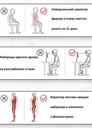 Универсальный корректор осанки черный размер м женский 32-61кг. корсет для спины универсальный
