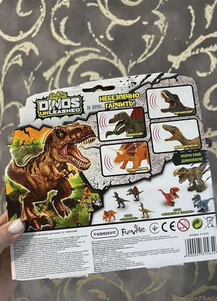 Фірмова інтерактивна іграшка динозавр dinos unleashed серії realistic s2 – тиранозавр kiddisvit9 фото