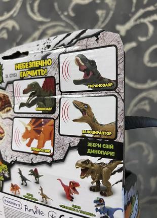Фірмова інтерактивна іграшка динозавр dinos unleashed серії realistic s2 – тиранозавр kiddisvit10 фото
