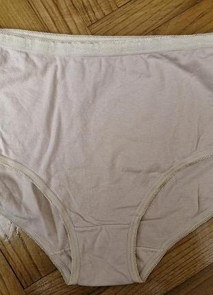 Cotton traders-нюдові бавовняні трусики, р.-44