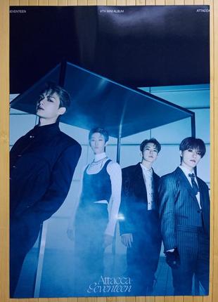 Постер севентин seventeen (арт 10) 6772