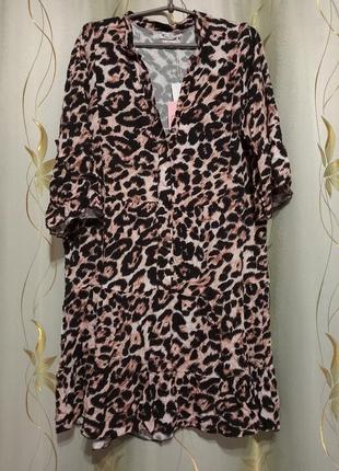 Італійська сукня