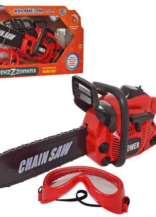 Дитяча іграшка пила limo toy 5527 40см