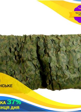 Сетка маскировочная тактическая военная маскирующая для маскировки техники militex камуфляж 8х10м gl-55