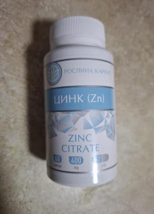Цинк від рослина карпат