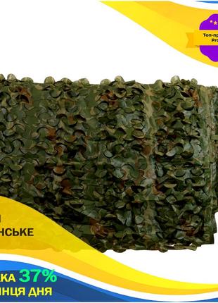 Сетка маскировочная тактическая военная маскирующая для маскировки техники militex листья 6х10м gl-55