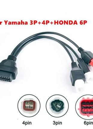 Переходник yamaha 3- 4 pin + honda 6 pin  универсальный  адаптор 16pin obd2 obdii кабель диагностический