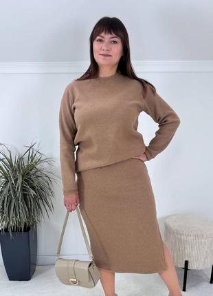 Костюм зі спідницею