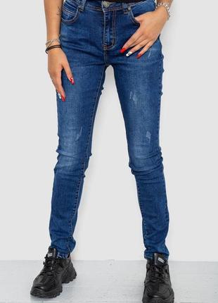 Джинсы женские, цвет синий, 250rc808