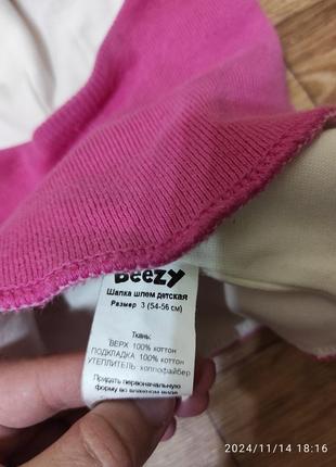 Весна осінь шапка шлем шолом кішка beezy бізі для дівчинки5 фото