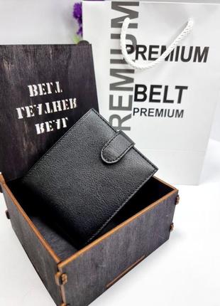 Кошелёк кожаный belt