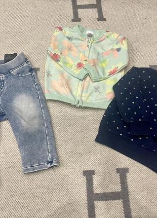 Набор одежды для девочки 3-6 месяцев