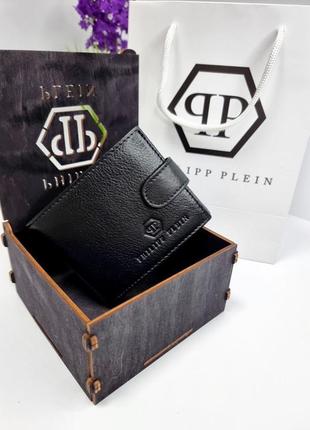 Кошелёк кожаный philip plain