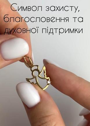 Кулон ангел в позолоте