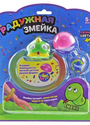Браслет "змійка-веселка" повзає, на батарейках, на блістері 5501 р.18,5*12,6см.