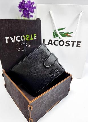 Lacoste кошелёк кожаный