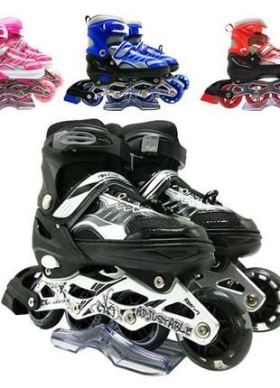 Ролики rs-0035 s (29-33) pu кол.світ, розсувні, напівм'як.носок,алюм.осн,abec-7 4кол.сумка