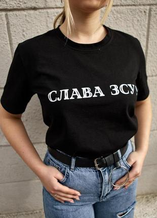 Футболка женская cлава зуда черная