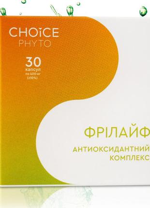Фрилайф - антиоксидантный комплекс, choice pfyto, 30 капсул
