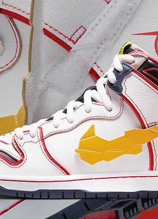 Nike dunk sb high