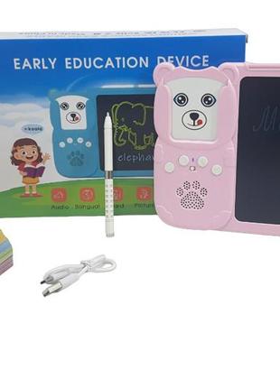 Планшет для малювання lcd writing tablet + озвучена абетка монтессорі 112 карток y5-1ab р.26*19*5см