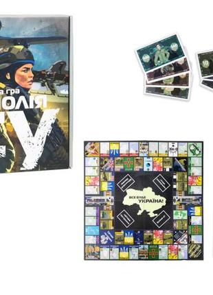Настільна гра strateg 30775 мегаполія зсу  українською мовою strateg