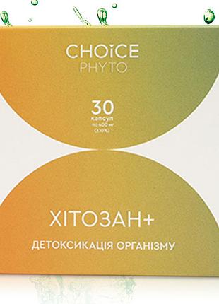 Хітозан+ - детоксикація організму, choice pfyto, 30 капсул