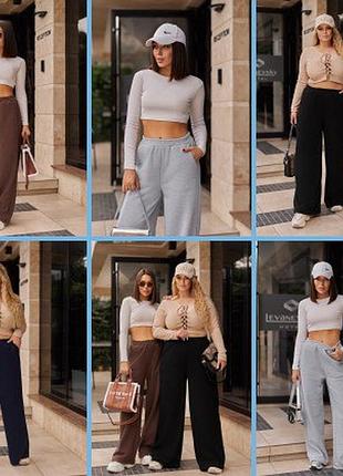 ‼️теплые брюки палаццо на флисе до 56 размера