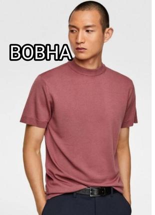 Футболка мужская