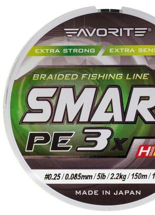 Шнур favorite smart pe 3x 150м #0.25/0.085mm 5lb/2.2kg жовтий (1013-1693.10.52)