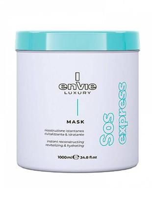 Envie sos express luxury mask Mouth аминокислотная маска