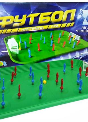Настільна гра "футбол "ліга чемпіонів" f0002 mtoys