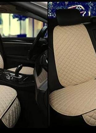 Универсальные накидки на сиденья авто бежевые авточехлы premium!2 фото