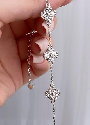 Серебряный браслет