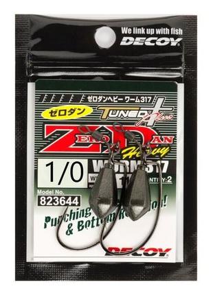 Монтаж decoy worm 317 zero-dan heavy #1 7.0g 2 шт/уп (1013-1562.09.65)