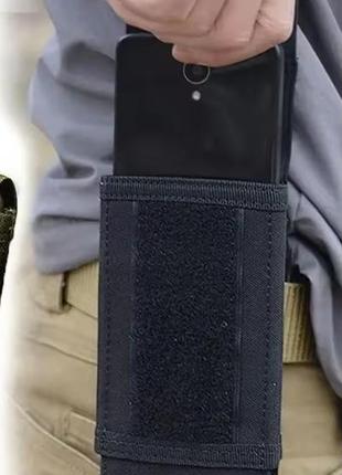 Чехол для телефона рации  с системой molle
