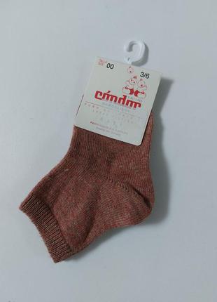 Брендовые носки