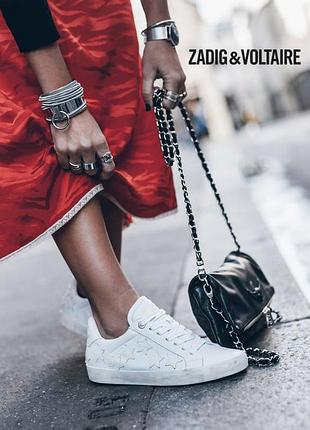 Білі шкіряні кросівки кеди люкс zadig&voltaire оригінал з кодом