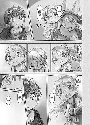 Манга наша идея созданный в бездне made in abyss том 04 на украинском языке ni ma 04