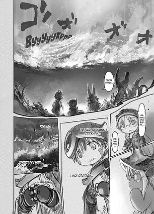 Манга наша идея созданный в бездне made in abyss том 04 на украинском языке ni ma 04