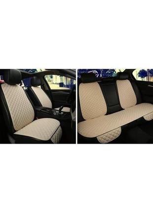 Накидки на сиденья авто бежевые авточехлы premium! универсальные