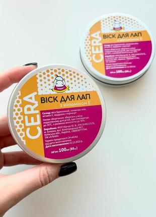 Воск для лап 100 мл