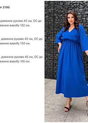 Длинное платье9 фото
