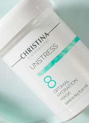 Unstress optimal hydration mask Sustainable 8 christina🌕оптимально увлажняющая маска избирательно