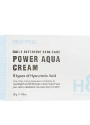 Зволожувальний крем в кульках medi-peel power aqua