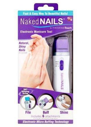 Машинка для полірування нігтів naked nails art-9759/ ro-74