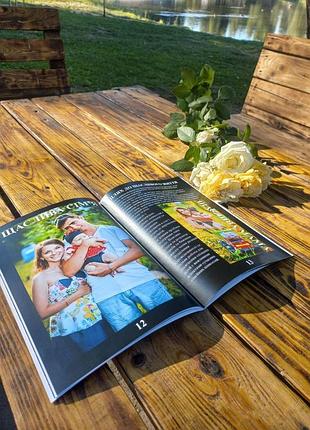 Персональный журнал с вашими фото и нашими статьями. в подарок на день рождения, годовщина свадьбы.