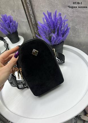 Компактна сумочка крос боді чорна маленька жіноча сумка гаманець модний портмоне через плече із замші